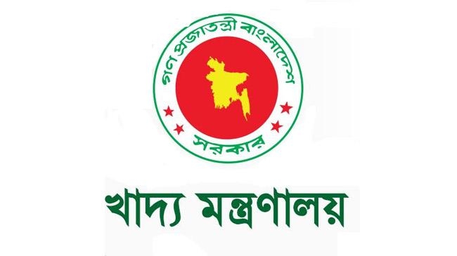 food ministry logo
