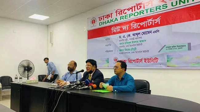 foreign minister momen in dru