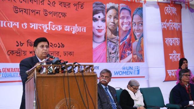 forien minister bd