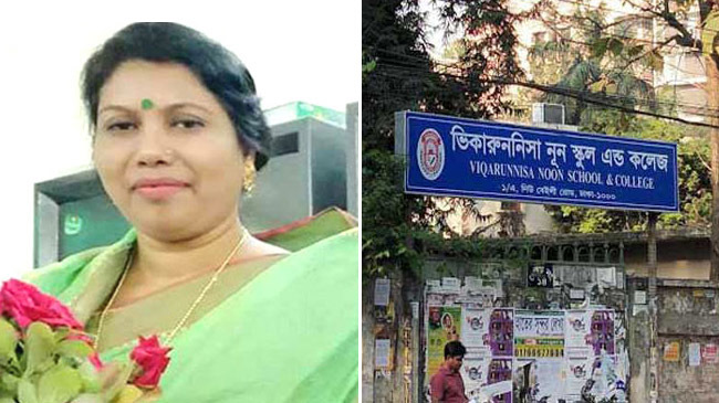 foujia rahman vicarunnesa new principle
