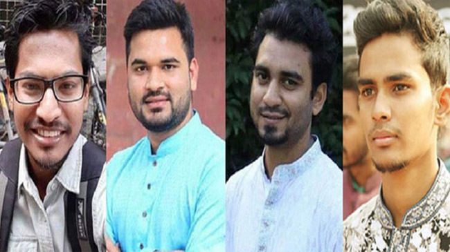 four leader porishad