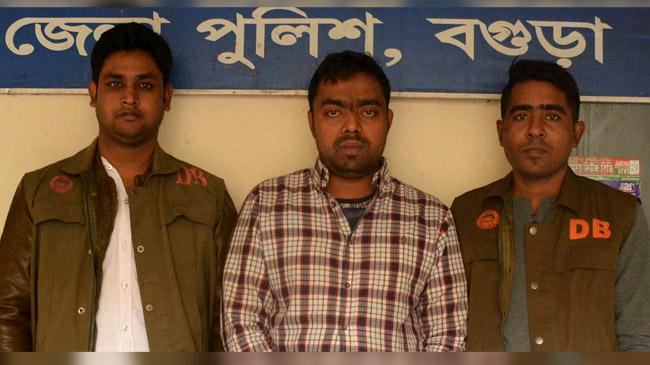 fraud police bkash