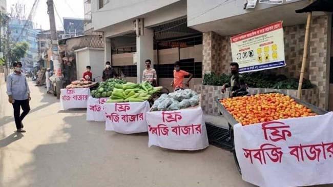 free vegetable market