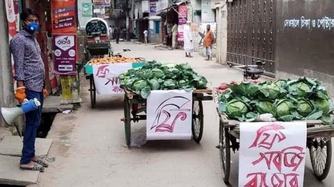 free vegetable market1