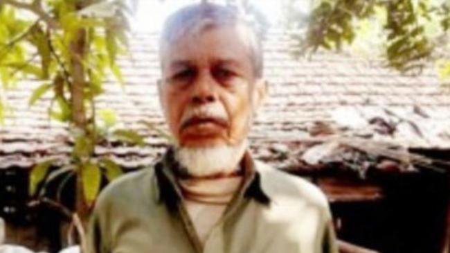 freedom fighter moslem ali