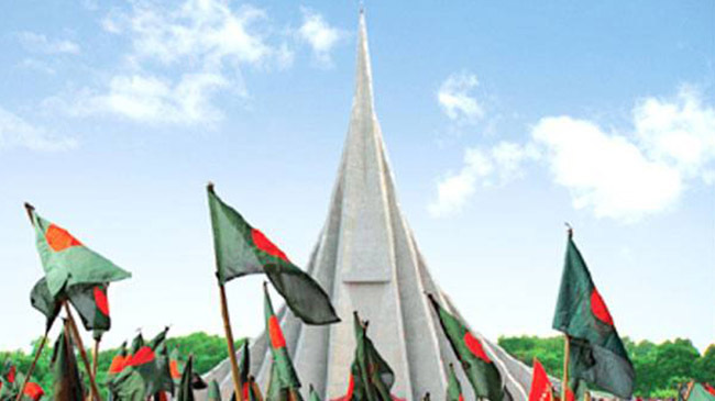 freedom fighters day