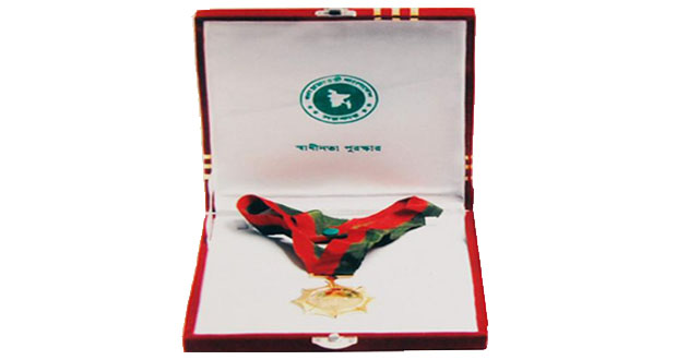 freedom medal