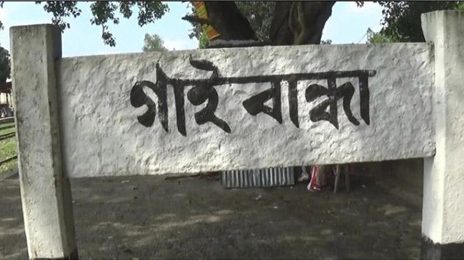 gaibandha district lockdowned