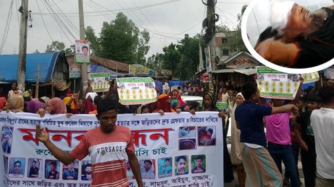 gaibandha palashbari rubel mia