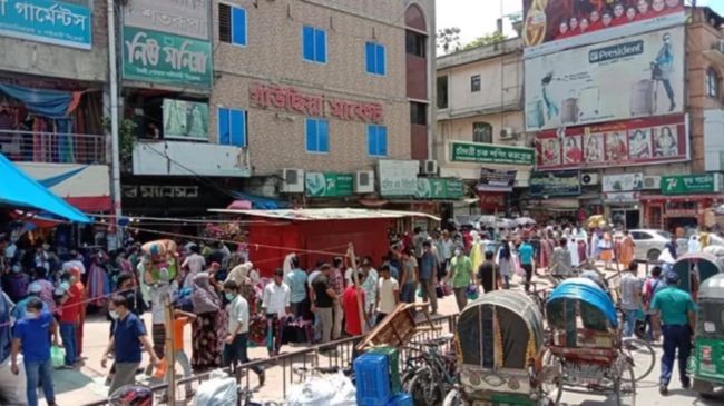 gauchia market