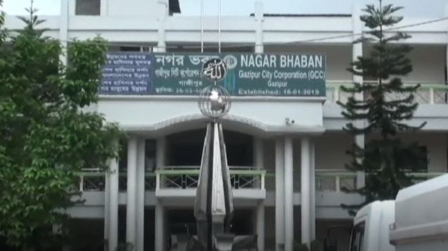 gazipur city corporation