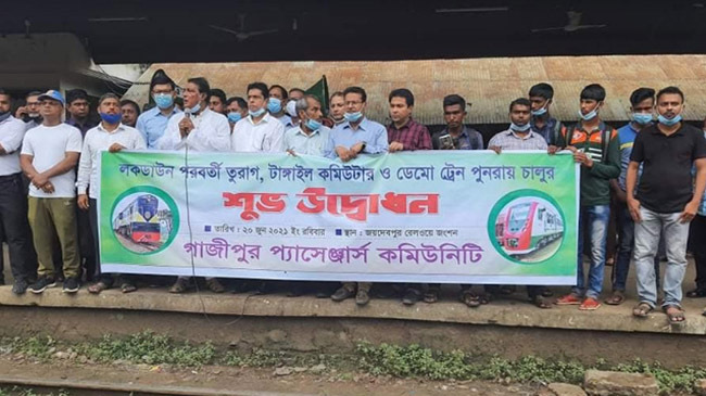 gazipur dhaka special train launched 1