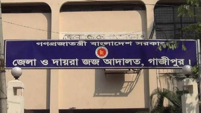 gazipur district court