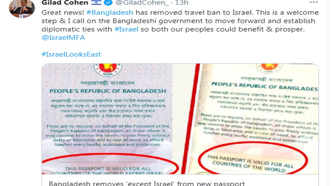 gilad kohen tweet post