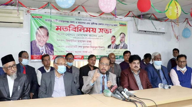 gm kader jatya party