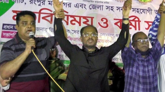 gm quder rongpur