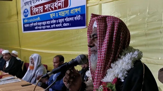 golam kibria