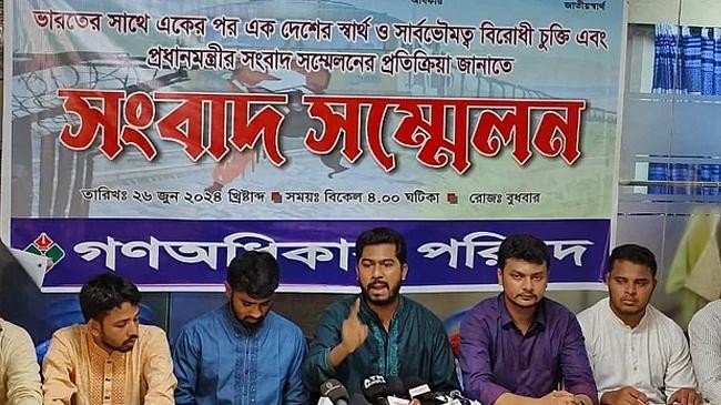gono odhikar parishad leaders at a press briefing