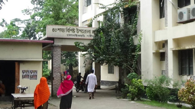 gosairhat upazila health complex