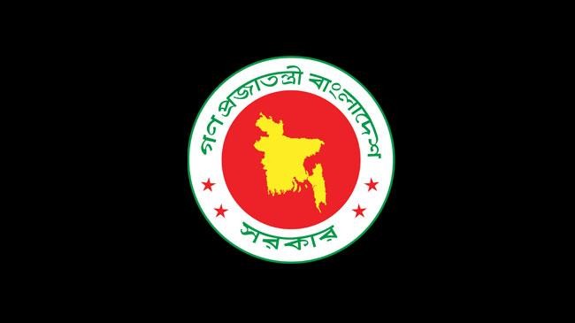 government of bangladesh