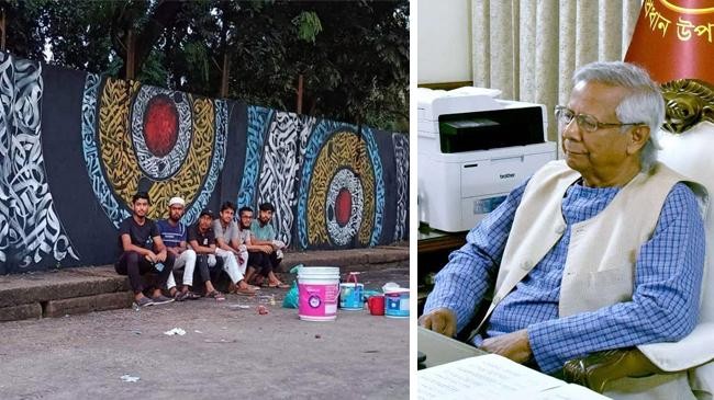 grafiti and d. yunus