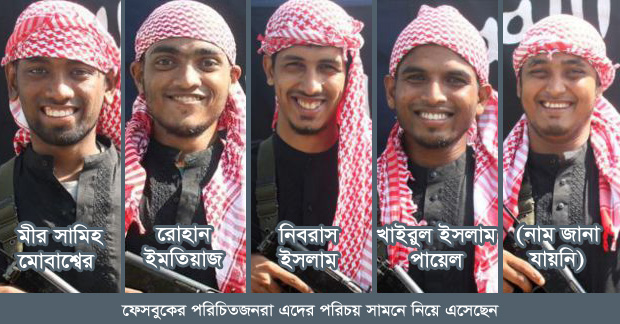 gulshan crisis names and images of five attackers