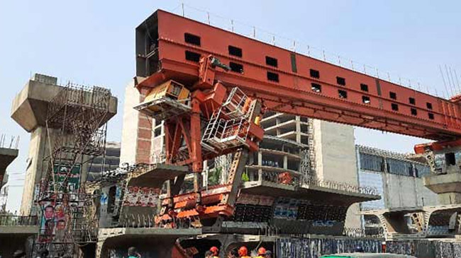 gurder fall capital dhaka inner