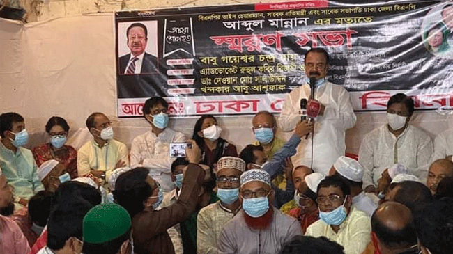 gyasshor in bnp office