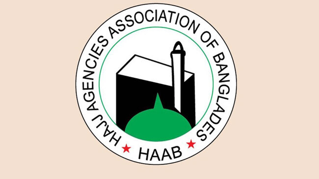 haab logo