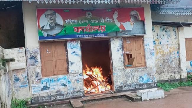 habiganj awami office fire