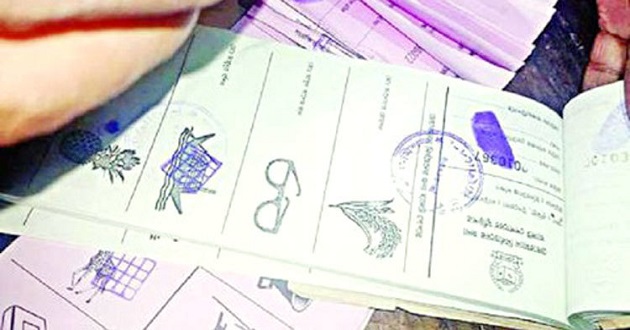 habigonj ballot paper