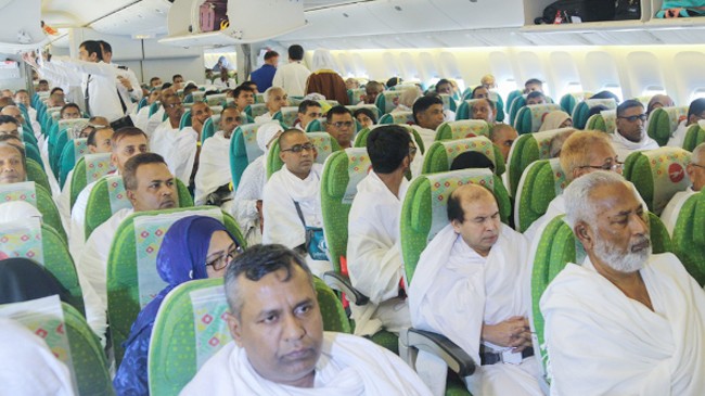 haj registration time
