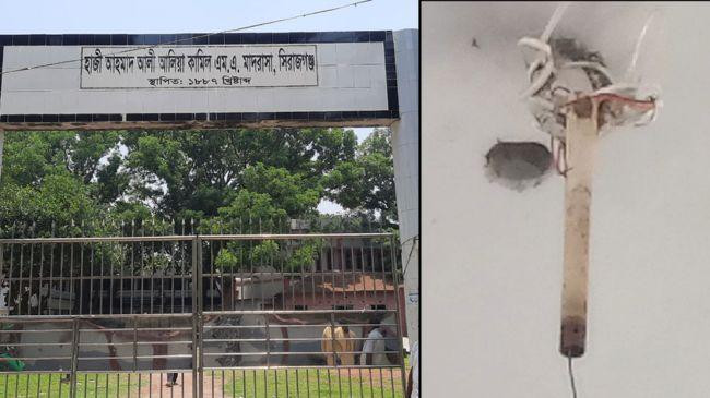 haji ahmad ali alia kamil ma madrasa