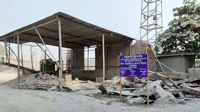 haji selim illegal plot 1