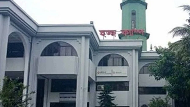 hajj camp ashkona dhaka