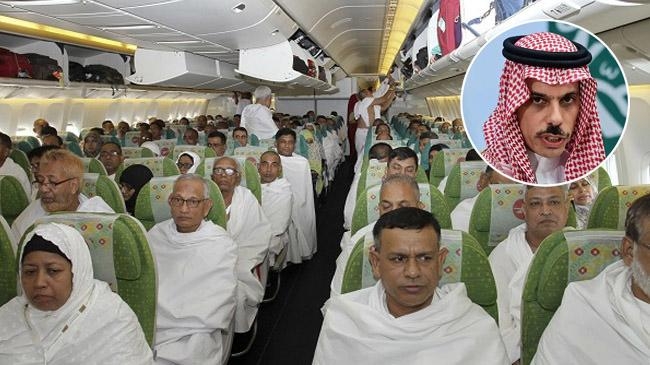 hajj faysal