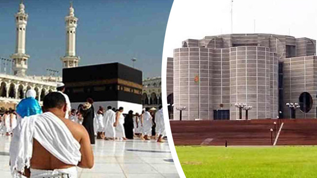 hajj visit