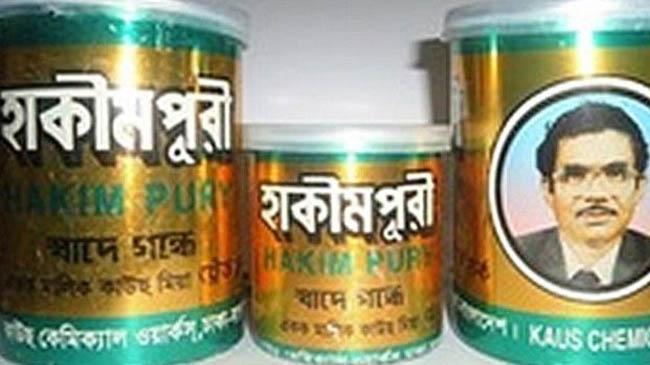 hakimpuri zorda ban