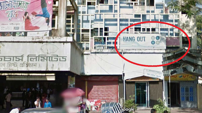 hang out pool