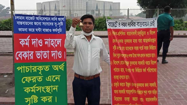 hanif bangladeshi parliament gate