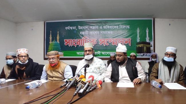 haqqani alem samaj