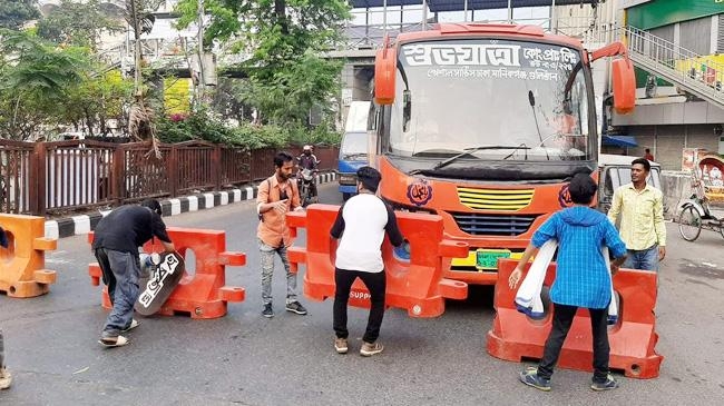 hartal 28 march