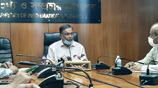 hasan mahmud information ministry