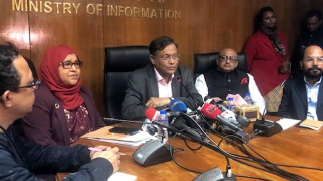 hasan mahmud jan 2020