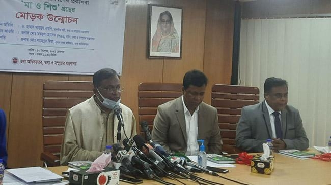 hasan mahmud secretariat 1