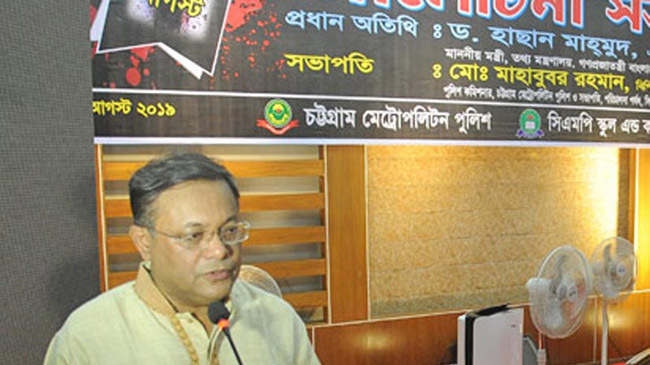 hasan mahmud 7