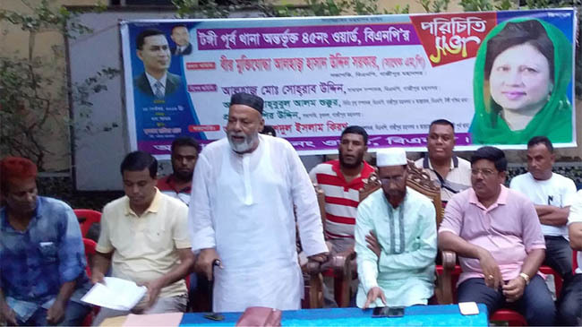 hasan sarker gazipur