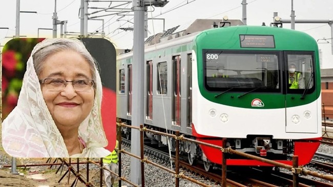 hasina metro