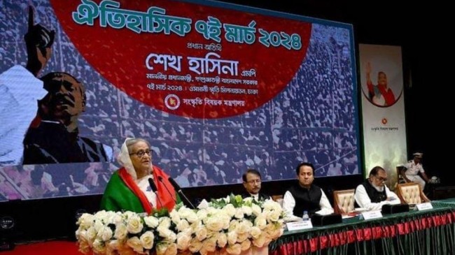 hasina 7march