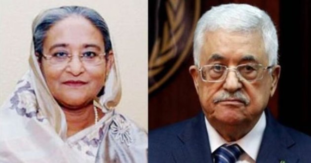 hasina and mahmud abbas